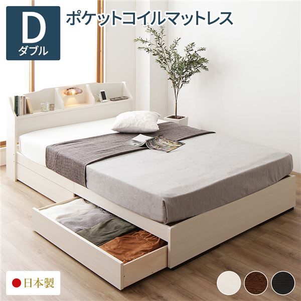 スーパSALE10倍＆4時間限定10％OFF ヘッドボード付き 収納ベッド ダブルサイズ 海外製ポケットコイルマットレス付き 引出し2杯付き ライト付き 宮棚付き コンセント付き 国産フレーム 低ホルムアルデヒド  ホワイト