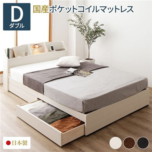 ヘッドボード付き 収納ベッド ダブルサイズ 日本製ポケットコイルマットレス付き 引出し2杯付き ライト付き 宮棚付き コンセント付き 国産フレーム 低ホルムアルデヒド  ホワイト代引NG