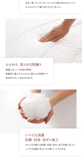 スーパSALE10倍＆4時間限定10％OFF フランスベッド 高密度連続スプリングマットレス セミダブルサイズ 日本製 快眠設計 抗菌 防臭 防ダニ加工 キルト素材 国内一貫生産 通気性 体圧分散 2年保証 圧縮ロール梱包