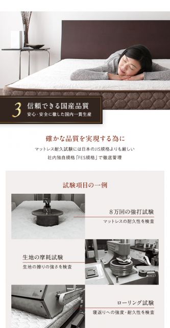 スーパSALE10倍＆4時間限定10％OFF フランスベッド 高密度連続スプリングマットレス セミダブルサイズ 日本製 快眠設計 抗菌 防臭 防ダニ加工 キルト素材 国内一貫生産 通気性 体圧分散 2年保証 圧縮ロール梱包