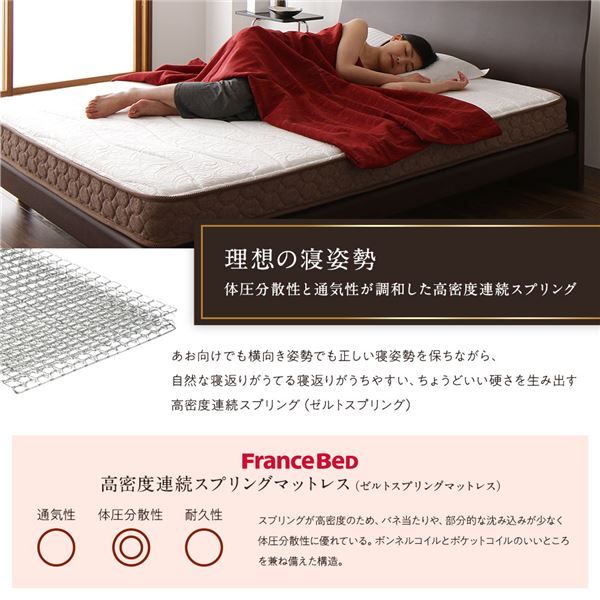 スーパSALE10倍＆4時間限定10％OFF フランスベッド 高密度連続スプリングマットレス セミダブルサイズ 日本製 快眠設計 抗菌 防臭 防ダニ加工 キルト素材 国内一貫生産 通気性 体圧分散 2年保証 圧縮ロール梱包