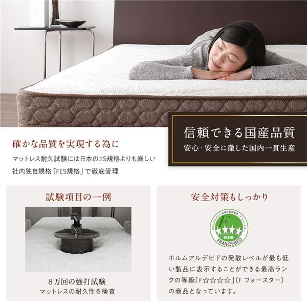 スーパSALE10倍＆4時間限定10％OFF フランスベッド 高密度連続スプリングマットレス セミダブルサイズ 日本製 快眠設計 抗菌 防臭 防ダニ加工 キルト素材 国内一貫生産 通気性 体圧分散 2年保証 圧縮ロール梱包