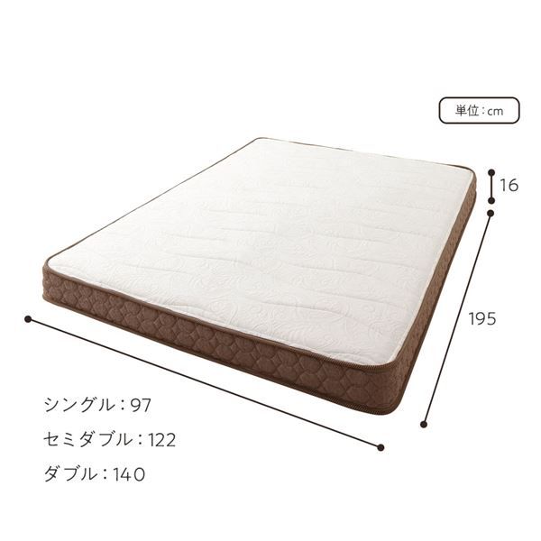 スーパSALE10倍＆4時間限定10％OFF フランスベッド 高密度連続スプリングマットレス セミダブルサイズ 日本製 快眠設計 抗菌 防臭 防ダニ加工 キルト素材 国内一貫生産 通気性 体圧分散 2年保証 圧縮ロール梱包