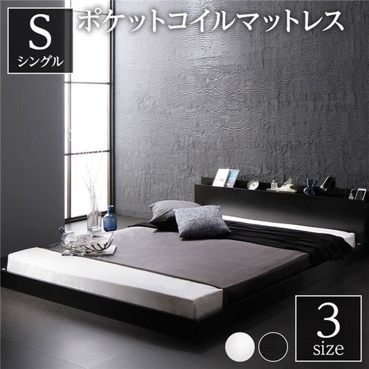 スタイリッシュ ローベッド すのこベッド シングルサイズ ポケットコイルマットレス付き 宮棚付き 2口コンセント付き 木目調 通気性抜群 メラミン樹脂加工板 頑丈 ブラック