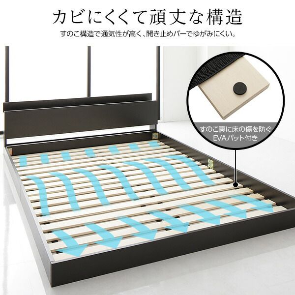 スタイリッシュ ローベッド すのこベッド シングルサイズ ポケットコイルマットレス付き 宮棚付き 2口コンセント付き 木目調 通気性抜群 メラミン樹脂加工板 頑丈 ブラック