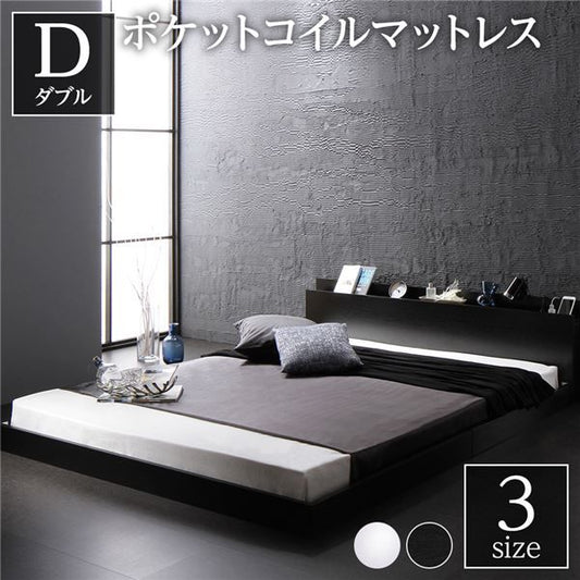 スーパSALE10倍＆4時間限定10％OFF スタイリッシュ ローベッド すのこベッド ダブルサイズ ポケットコイルマットレス付き 宮棚付き 2口コンセント付き 木目調 通気性抜群 メラミン樹脂加工板 頑丈 ブラック