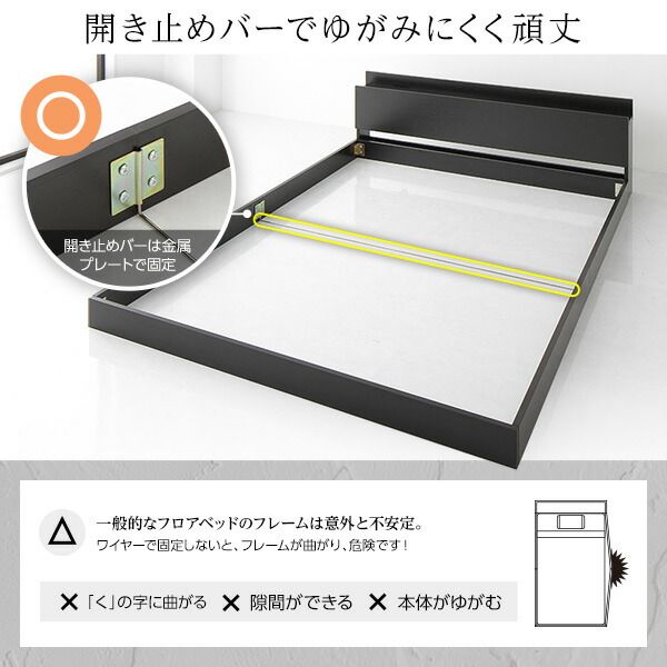 スーパSALE10倍＆4時間限定10％OFF スタイリッシュ ローベッド すのこベッド シングルサイズ ベッドフレームのみ 宮棚付き 2口コンセント付き 木目調 通気性抜群 メラミン樹脂加工板 頑丈 ホワイト