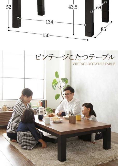 こたつ オールシーズン センター テーブル ビンテージ モダン 頑丈 デザイン 継脚 高さ調整 4段階 高機能 カーボン ヒーター 長方形 幅 105 cm組立品代引NG