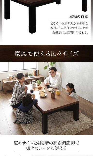 こたつ オールシーズン センター テーブル ビンテージ モダン 頑丈 デザイン 継脚 高さ調整 4段階 高機能 カーボン ヒーター 長方形 幅 105 cm組立品代引NG