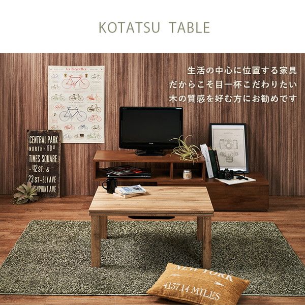 カジュアル こたつ/コタツ ナチュラル 約幅75×奥行60×高さ36.5cm オールシーズン 組立品 〔リビング〕代引NG