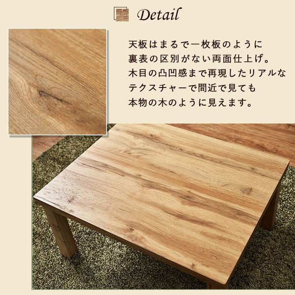 カジュアル こたつ/コタツ ナチュラル 約幅75×奥行60×高さ36.5cm オールシーズン 組立品 〔リビング〕代引NG