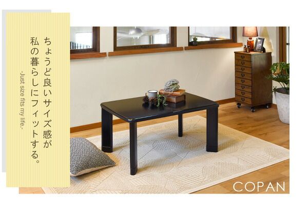 カジュアル こたつ/コタツ ホワイト 約幅90×奥行60×高さ37cm 継ぎ脚式 コンパクト 通年使用 『コパン960T』 〔リビング〕代引NG