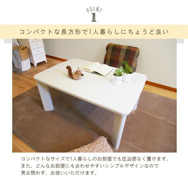 カジュアル こたつ/コタツ ブラック 約幅90×奥行60×高さ37cm 継ぎ脚式 コンパクト 通年使用 『コパン960T』 〔リビング〕代引NG
