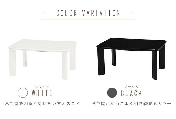 カジュアル こたつ/コタツ ブラック 約幅90×奥行60×高さ37cm 継ぎ脚式 コンパクト 通年使用 『コパン960T』 〔リビング〕代引NG