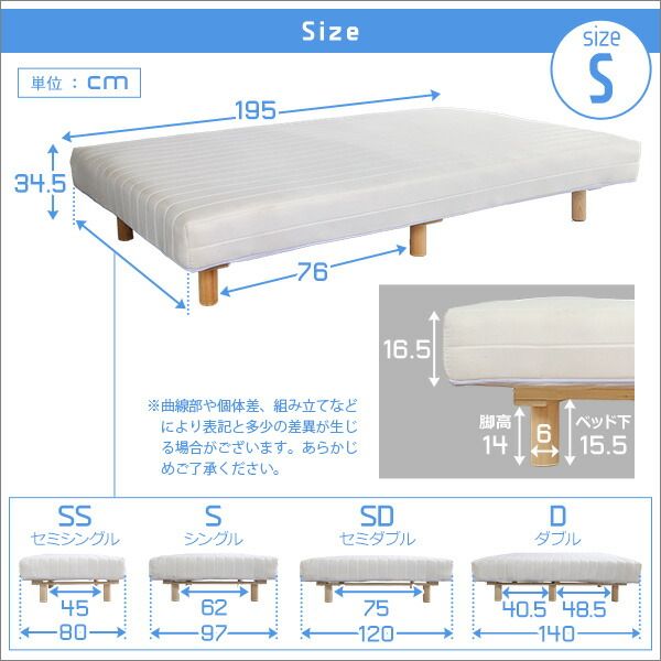 脚付き マットレス ベッド シングル 幅約97cm ポケットコイル ホワイト 木製脚付き ロールマットレス 組立簡単 マットレスベッド 脚付きマットレス シングルベッド 寝具代引NG