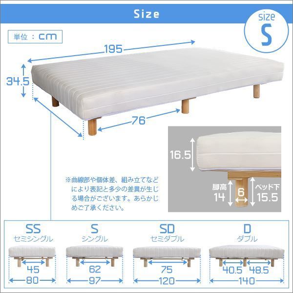 脚付き マットレス ベッド シングル 幅約97cm ポケットコイル ブラウン 木製脚付き ロールマットレス 組立簡単 マットレスベッド 脚付きマットレス シングルベッド 寝具代引NG