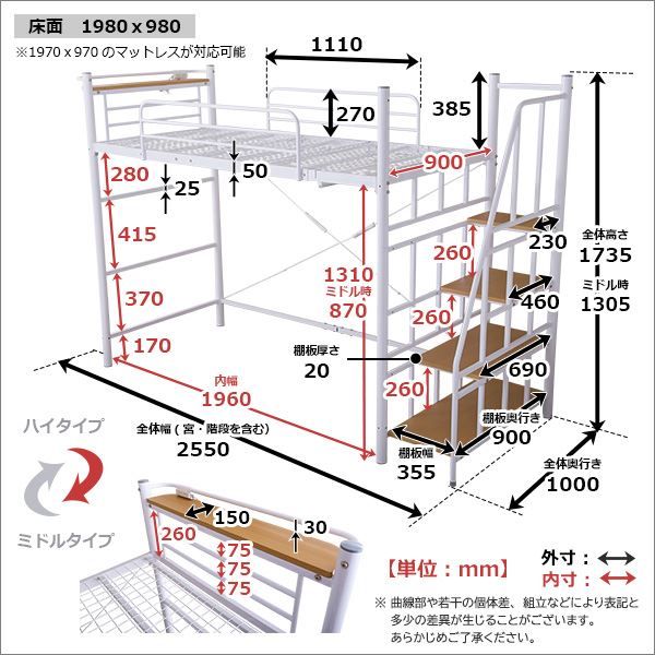 ロフトベッド シングル ベッドフレームのみ ブラウン 階段付 宮付 2口 コンセント付 収納スペース付 棚付 宮棚付 高さ調整可 ハイタイプ ミドルタイプ スチールパイプ パイプロフトベッド シングルベッド パイプベッド ロフトベット代引NG