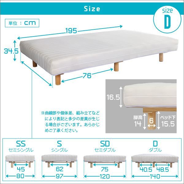 脚付き マットレス ベッド ダブル 幅約144cm ボンネルコイル ホワイト 木製脚付き ロールマットレス 組立簡単 マットレスベッド 脚付きマットレス ダブルベッド 寝具代引NG