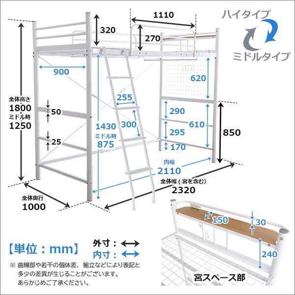 ロフトベッド シングル ベッドフレームのみ ブラウン コンセント付き 梯子付き はしご付き 宮付き 棚付き 宮棚付き 高さ調整可 ハイタイプ ミドルタイプ スチールパイプ パイプロフトベッド シングルベッド パイプベッド ロフトベット代引NG