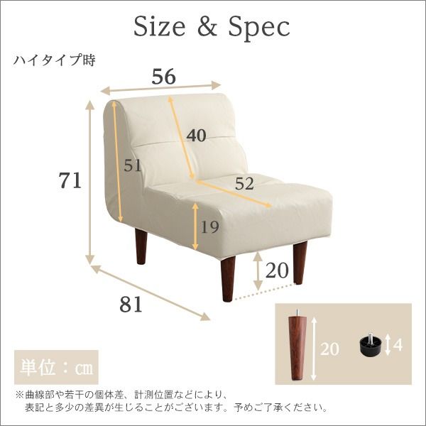 シングル ソファー 1人掛け ブラウン 幅約56cm 日本製 脚付き PVCレザー ローソファー フロアソファー リビング家具 1人掛けソファー代引NG