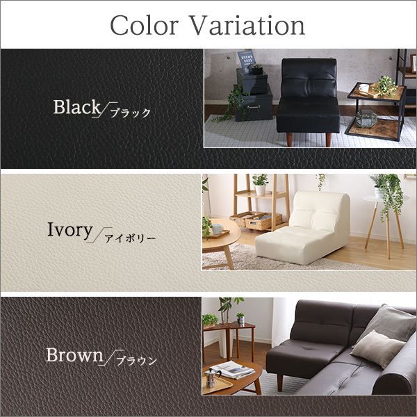 シングル ソファー 1人掛け ブラック 幅約56cm 日本製 脚付き PVCレザー ローソファー フロアソファー リビング家具 1人掛けソファー代引NG