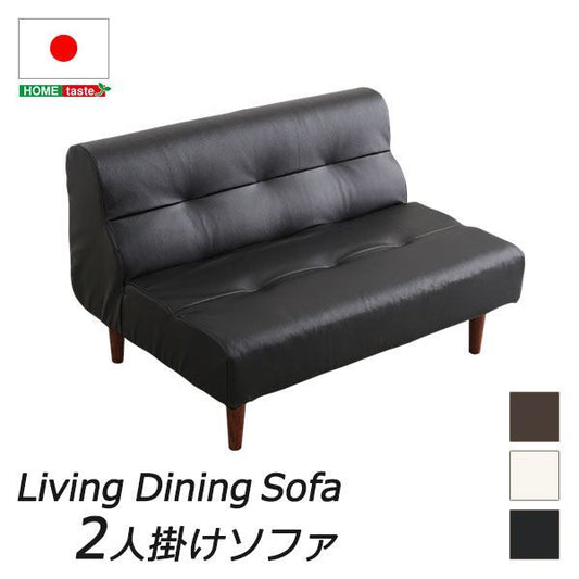 ダブル ソファー 2人掛け アイボリー 幅約110cm 日本製 脚付き PVCレザー ローソファー フロアソファー リビング家具 2人掛けソファー代引NG