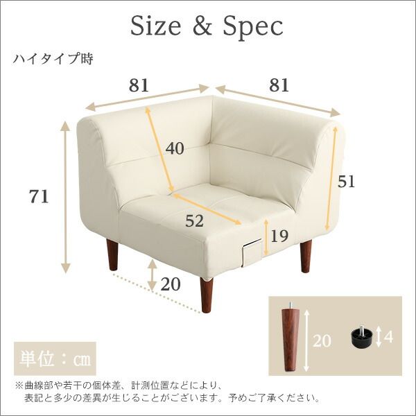 コーナー ソファー ブラウン 幅約81cm 日本製 脚付き PVCレザー ローソファー フロアソファー リビング家具代引NG