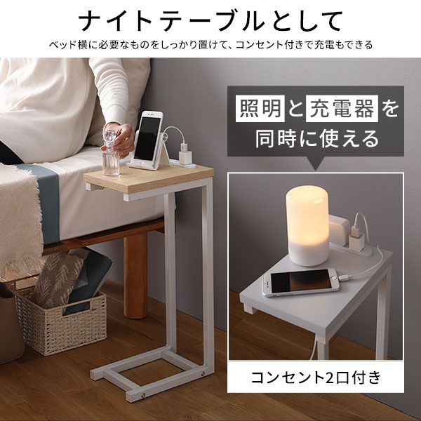 3%OFFクーポン有  ナイトテーブル サイドテーブル 幅18cm×長さ26cm×高さ51cm ブラウン ２口 コンセント付き スリム コンパクト ミニテーブル ソファサイドテーブル ベッドサイドテーブル 置き台 置台 補助テーブル