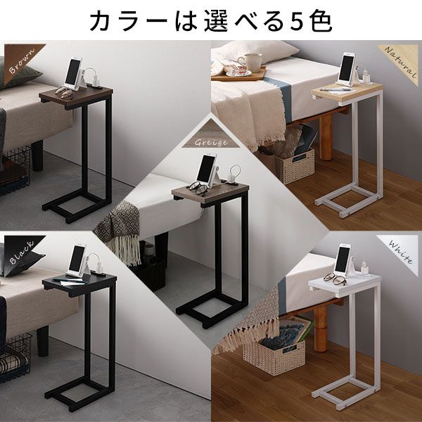 3%OFFクーポン有  ナイトテーブル サイドテーブル 幅18cm×長さ26cm×高さ51cm ブラウン ２口 コンセント付き スリム コンパクト ミニテーブル ソファサイドテーブル ベッドサイドテーブル 置き台 置台 補助テーブル
