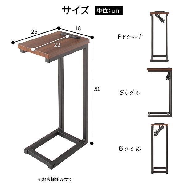 3%OFFクーポン有  ナイトテーブル サイドテーブル 幅18cm×長さ26cm×高さ51cm ブラウン ２口 コンセント付き スリム コンパクト ミニテーブル ソファサイドテーブル ベッドサイドテーブル 置き台 置台 補助テーブル