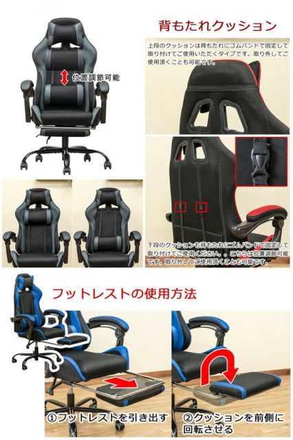 スーパSALE10倍＆4時間限定10％OFF フルフラットメッシュレーシングチェア ブラック (BK）【代引NG】