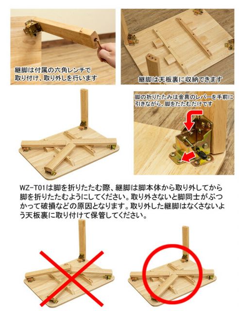 スーパSALE10倍＆4時間限定10％OFF 継脚付 ウッディテーブル 60×45cmブラウン (BR）【代引NG】