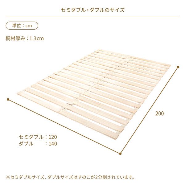 スーパSALE10倍＆4時間限定10％OFF すのこ ベッド マットレス 通気性 連結 木製 天然木 桐 軽量 コンパクト 収納 折りたたみ ロール 式 タイプ セミダブル