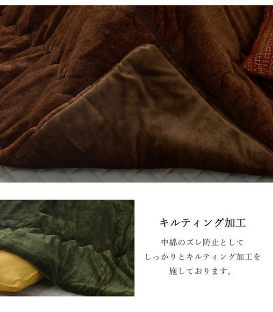 簡単ケア こたつ布団/寝具 グリーン 約190×240cm 長方形 洗える フランネル素材 キルティング加工 〔リビング〕代引NG
