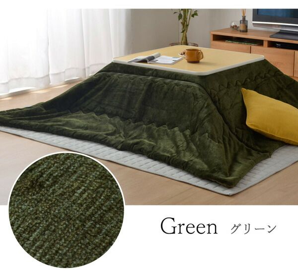 簡単ケア こたつ布団/寝具 グリーン 約190×240cm 長方形 洗える フランネル素材 キルティング加工 〔リビング〕代引NG