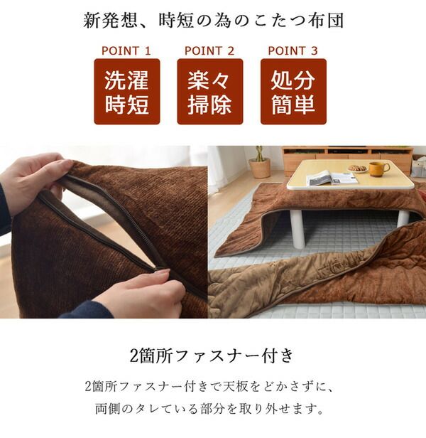 簡単ケア こたつ布団/寝具 グリーン 約190×240cm 長方形 洗える フランネル素材 キルティング加工 〔リビング〕代引NG