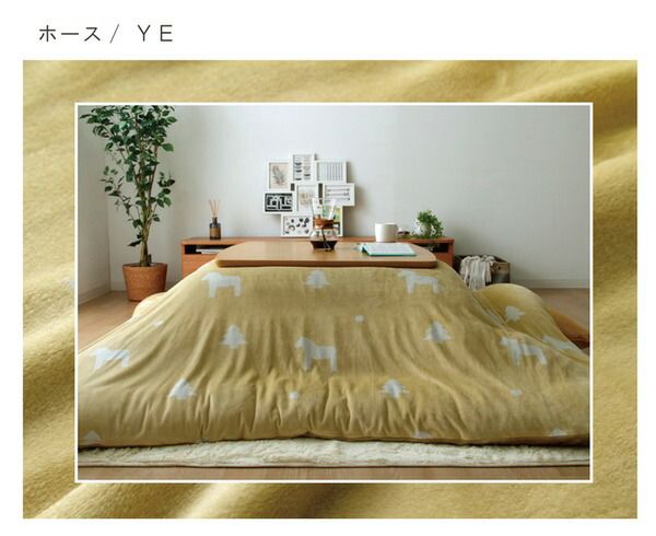 北欧風 こたつ布団カバー/寝具 ファスナータイプ グリーン 約195×195cm 正方形 洗える フランネル 〔リビング〕代引NG