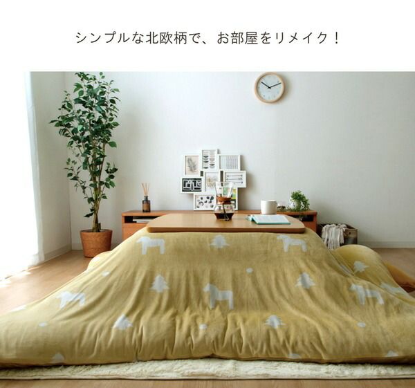 北欧風 こたつ布団カバー/寝具 ファスナータイプ グリーン 約195×195cm 正方形 洗える フランネル 〔リビング〕代引NG