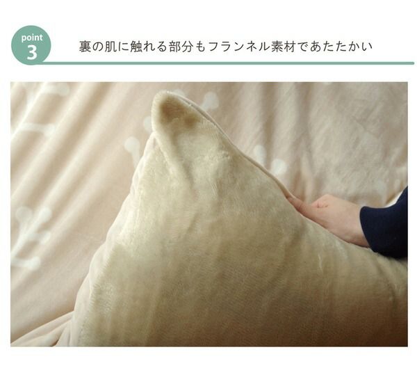 北欧風 こたつ布団カバー/寝具 ファスナータイプ グリーン 約195×195cm 正方形 洗える フランネル 〔リビング〕代引NG