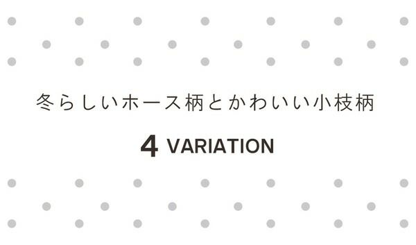 北欧風 こたつ布団カバー/寝具 ファスナータイプ グリーン 約195×195cm 正方形 洗える フランネル 〔リビング〕代引NG