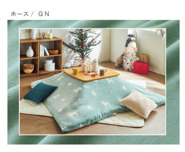北欧風 こたつ布団カバー/寝具 ファスナータイプ グリーン 約195×195cm 正方形 洗える フランネル 〔リビング〕代引NG