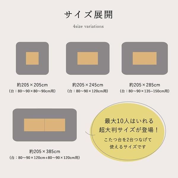 こたつ布団/寝具 花柄 掛け単品 ブラウン 約205×245cm 長方形 日本製 洗える 綿100％ 躓き防止仕様 〔リビング〕代引NG