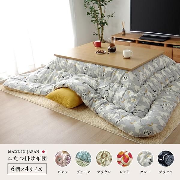 こたつ布団/寝具 花柄 掛け単品 ブラウン 約205×245cm 長方形 日本製 洗える 綿100％ 躓き防止仕様 〔リビング〕代引NG
