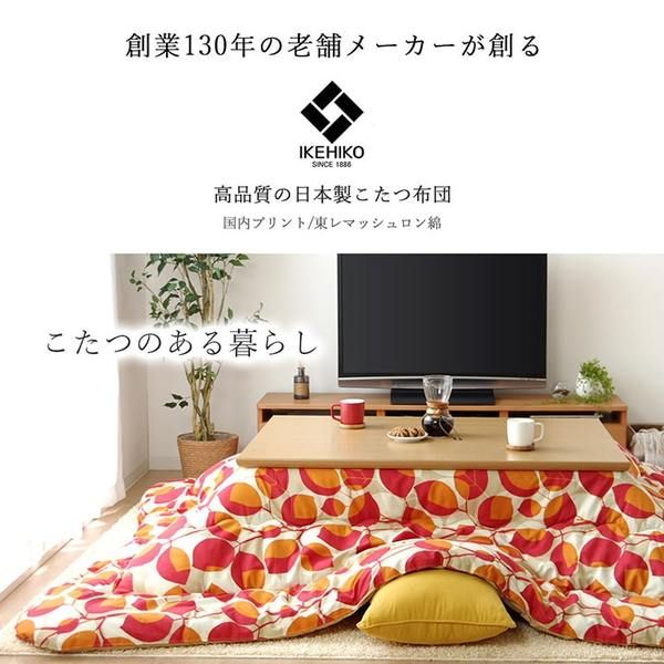 こたつ布団/寝具 花柄 掛け単品 ブラウン 約205×245cm 長方形 日本製 洗える 綿100％ 躓き防止仕様 〔リビング〕代引NG