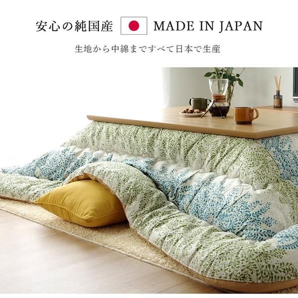 こたつ布団/寝具 花柄 掛け単品 ブラウン 約205×245cm 長方形 日本製 洗える 綿100％ 躓き防止仕様 〔リビング〕代引NG
