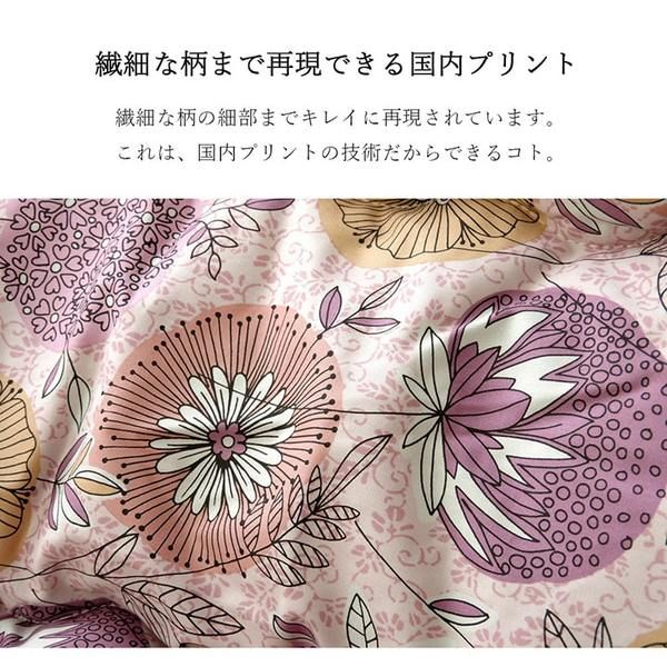こたつ布団/寝具 花柄 掛け単品 ブラウン 約205×245cm 長方形 日本製 洗える 綿100％ 躓き防止仕様 〔リビング〕代引NG
