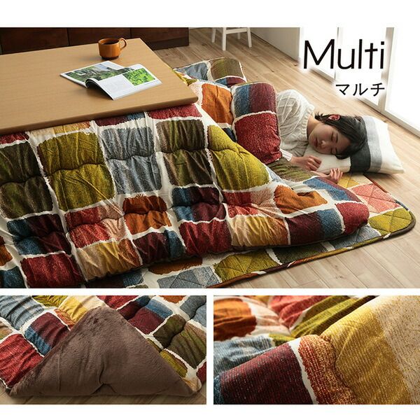 モダン こたつ布団/寝具 掛け敷きセット グレー 約205×245cm 長方形 洗える 軽量 東レ マッシュロン綿 〔リビング〕代引NG