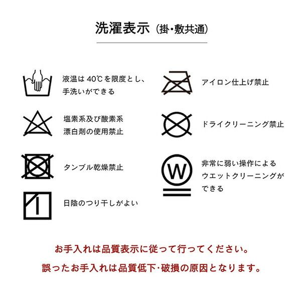モダン こたつ布団/寝具 掛け敷きセット グレー 約205×245cm 長方形 洗える 軽量 東レ マッシュロン綿 〔リビング〕代引NG