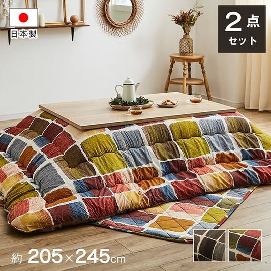 モダン こたつ布団/寝具 掛け敷きセット グレー 約205×245cm 長方形 洗える 軽量 東レ マッシュロン綿 〔リビング〕代引NG