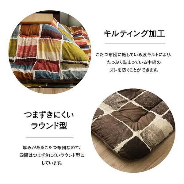 モダン こたつ布団/寝具 掛け敷きセット グレー 約205×245cm 長方形 洗える 軽量 東レ マッシュロン綿 〔リビング〕代引NG